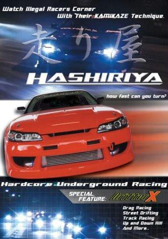 Hashiriya: Hardcore Underground Racing (DVD)