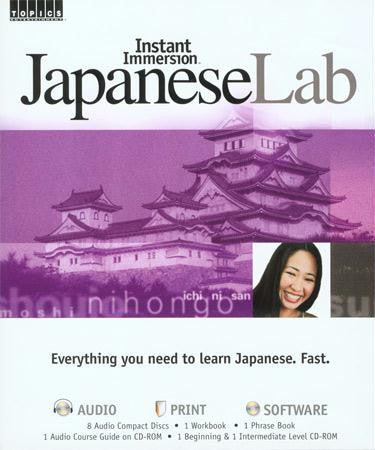 Instant Immersion Language Japanese Lab for Windows and Mac