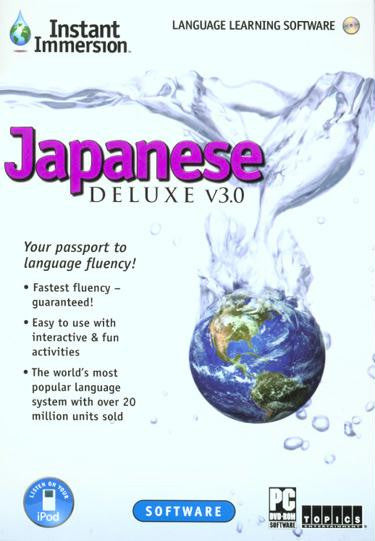 Instant Immersion Japanese Deluxe 3.0 for Windows PC